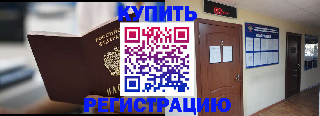регистрация для школы в Серове