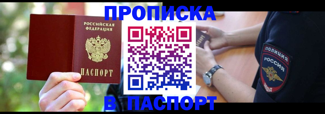 форма 3 в Серове